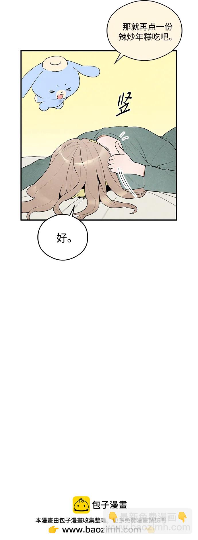 第8话53