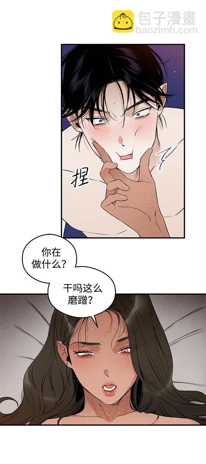 第8话57