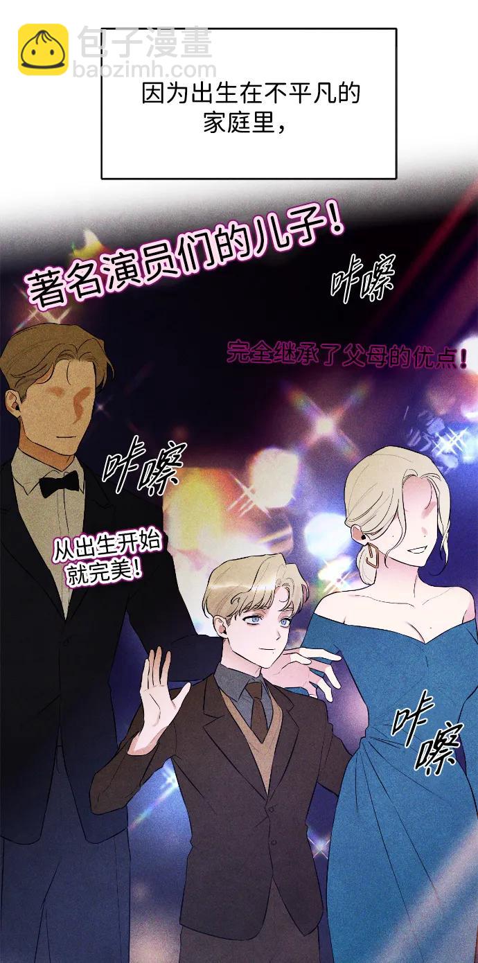 第8话6