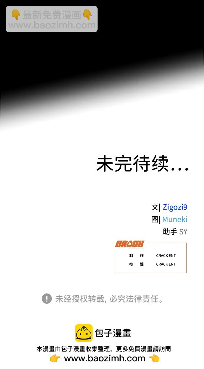第8话61