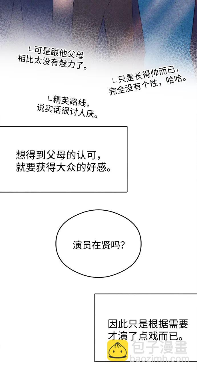 第8话7