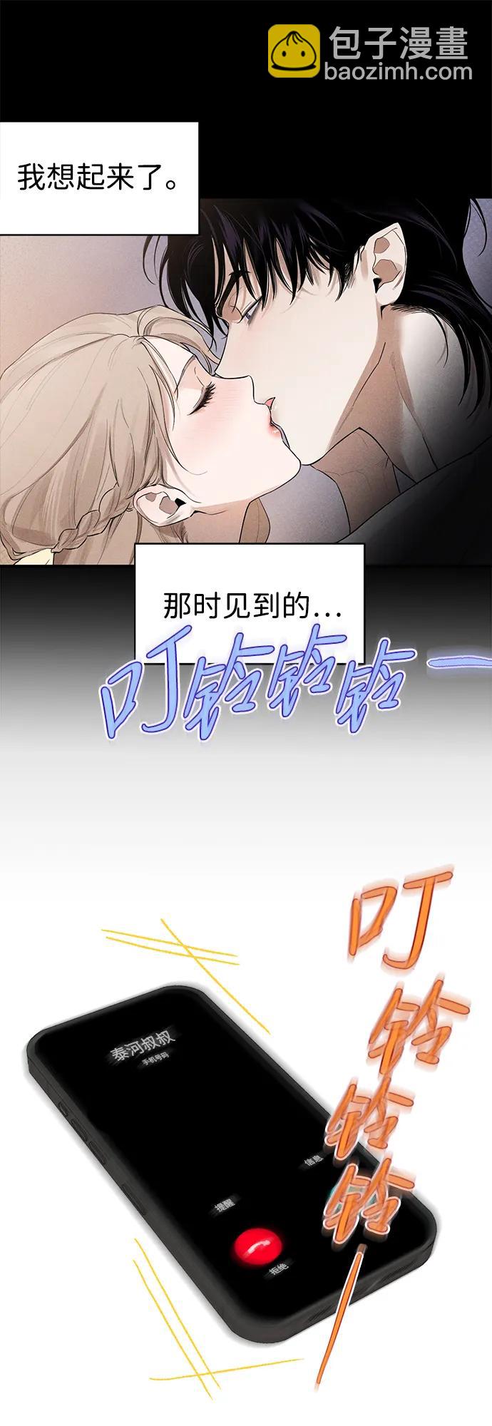 第9话12