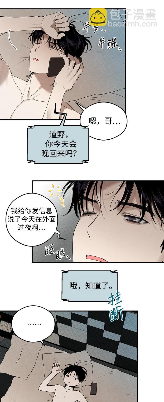 第9话13
