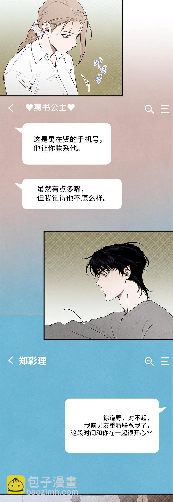 第9话17