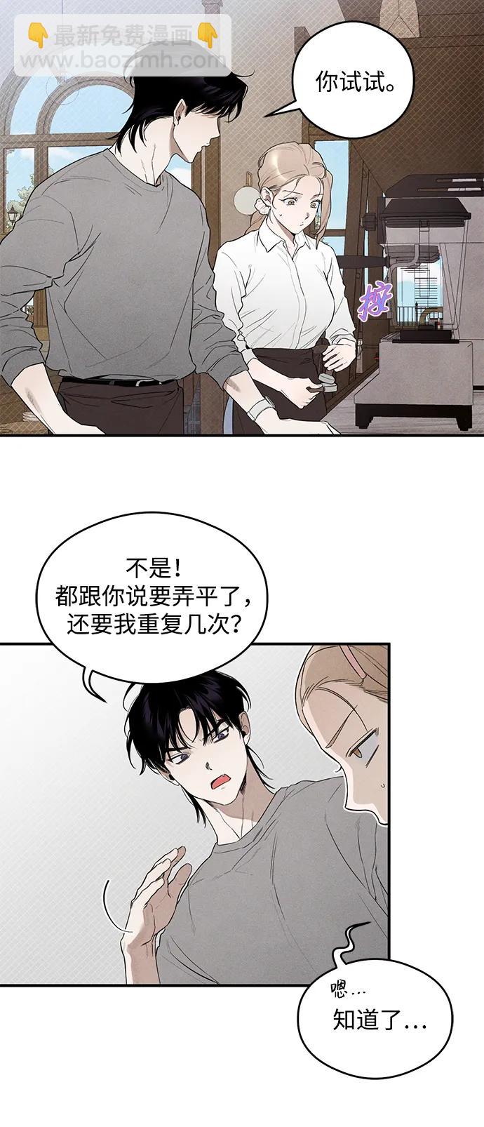 第9话18