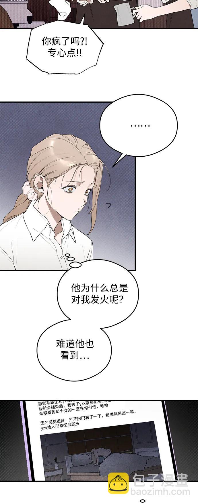 第9话20