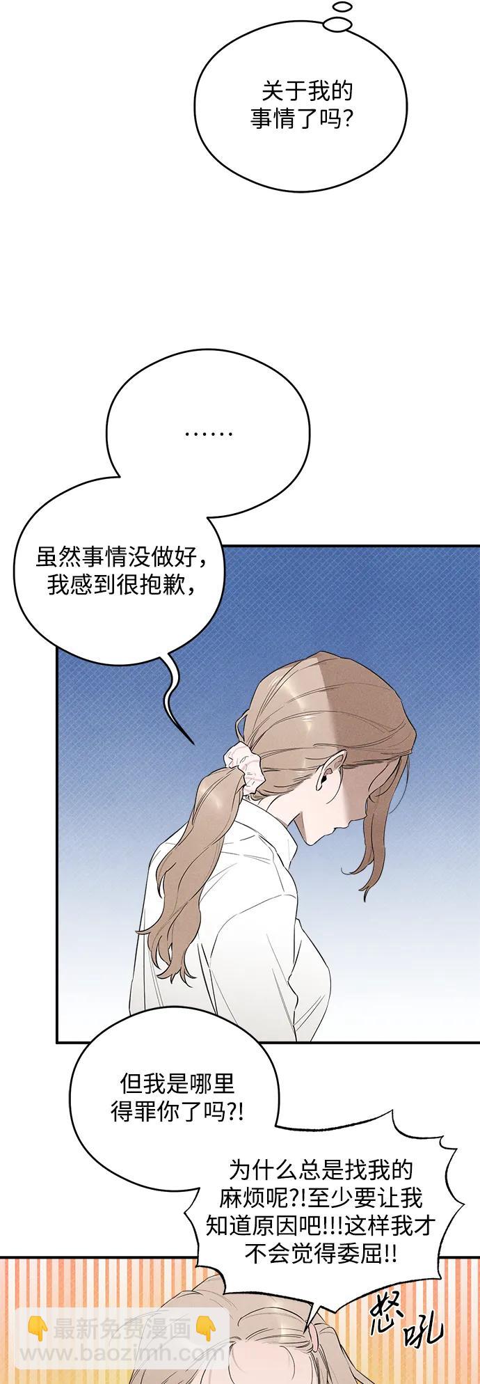 第9话21