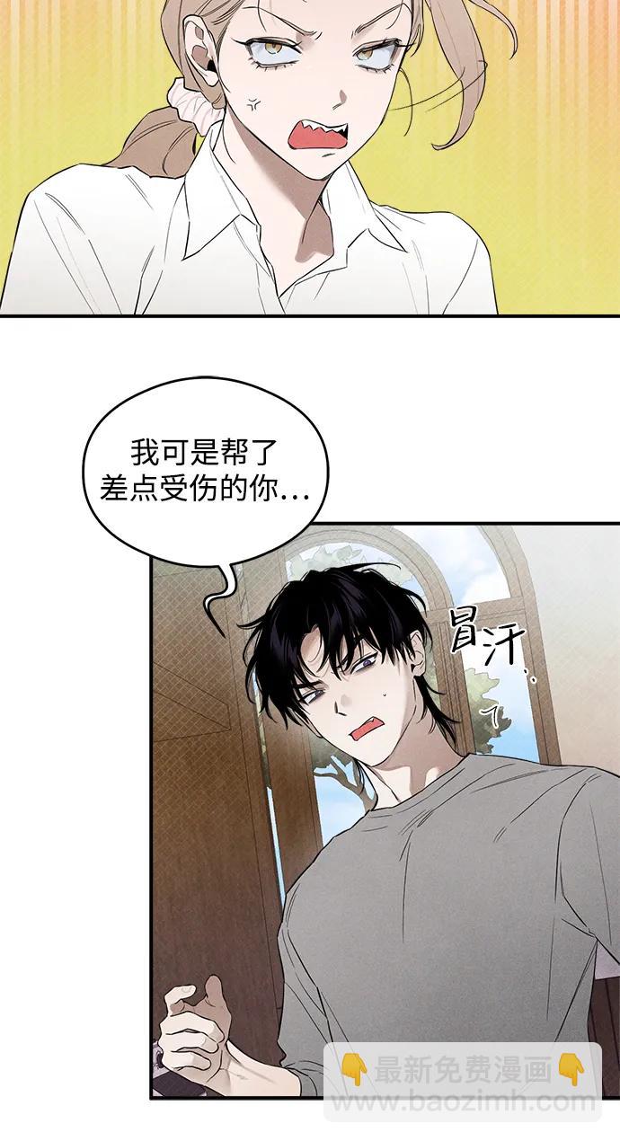 第9话22