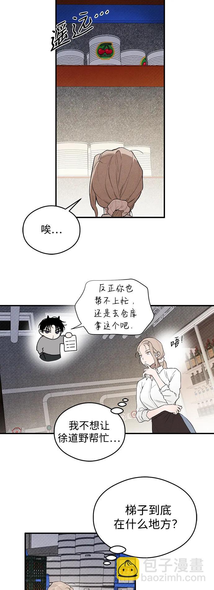 第9话24