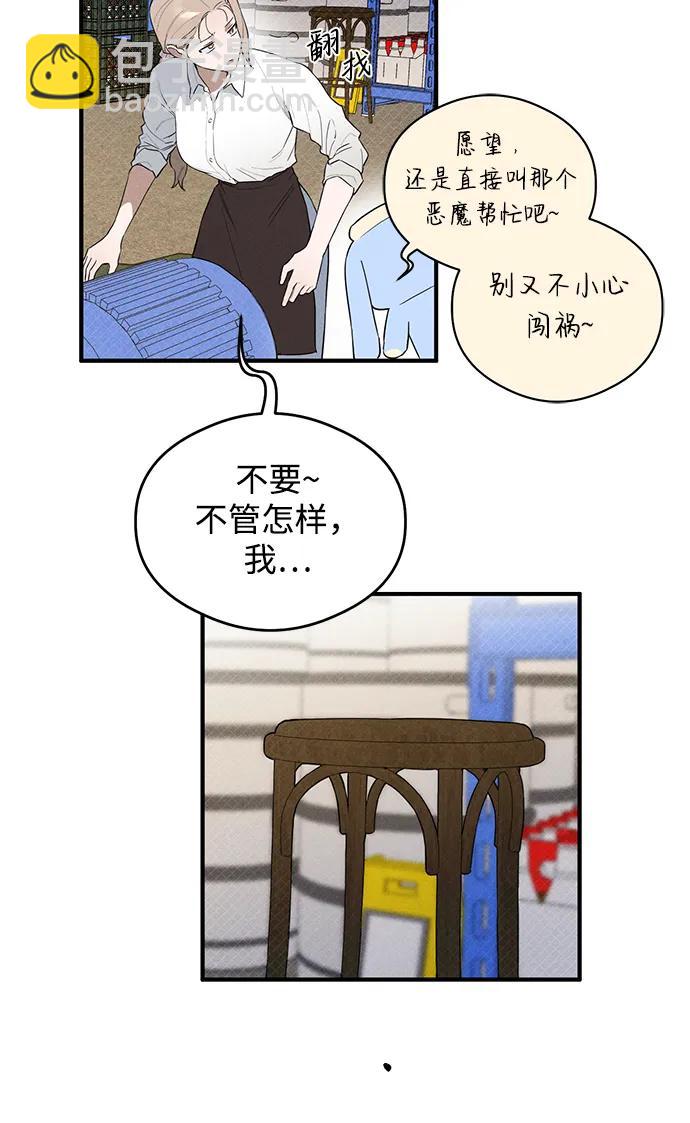 第9话25