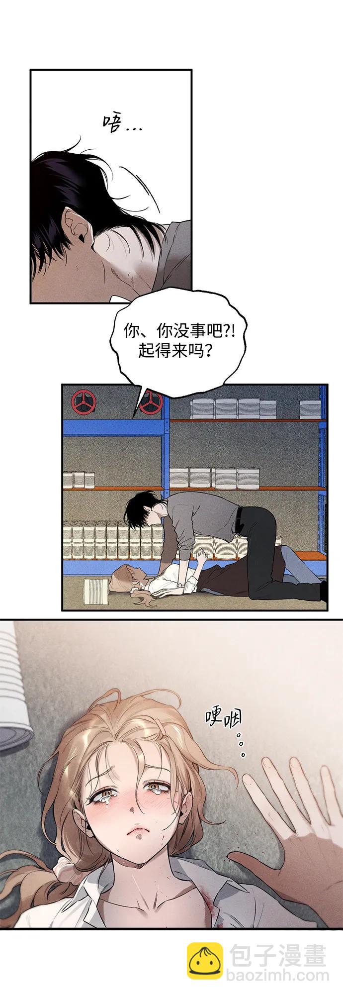 第9话33