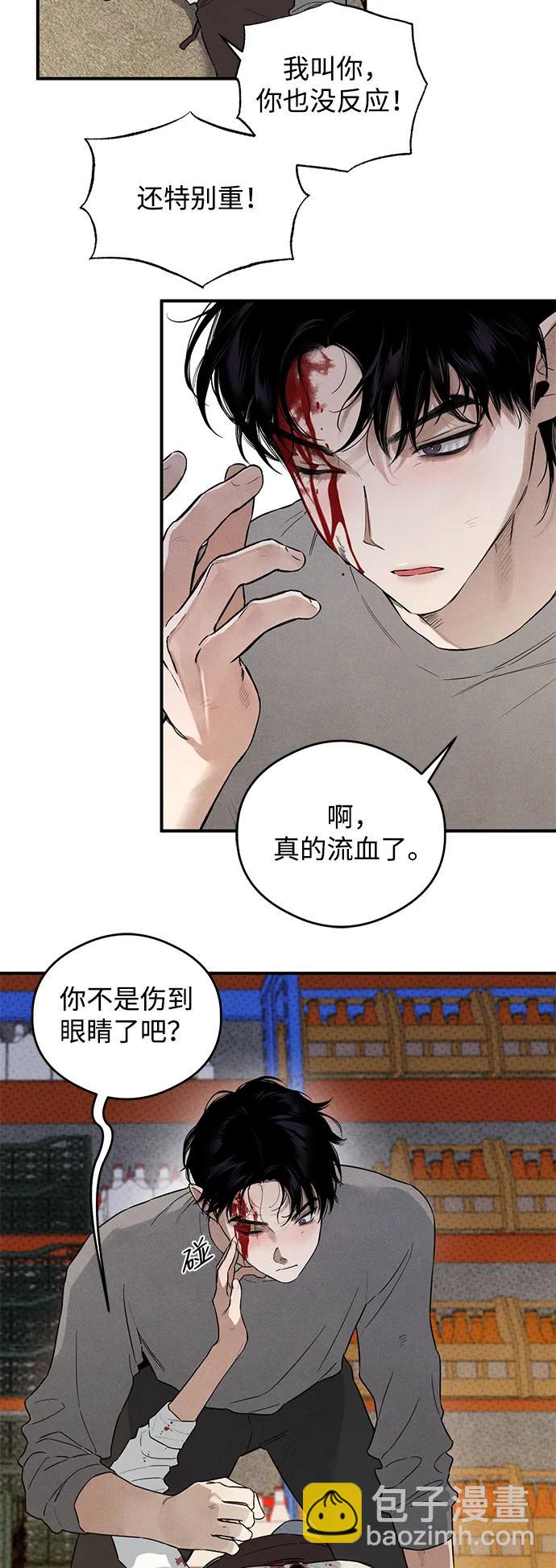 第9话35