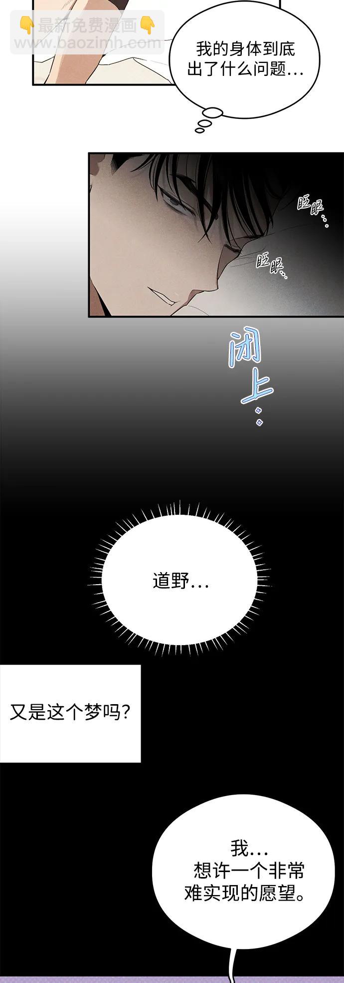 第9话9