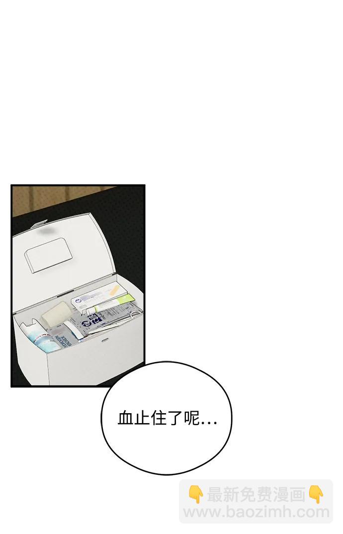 第10话10