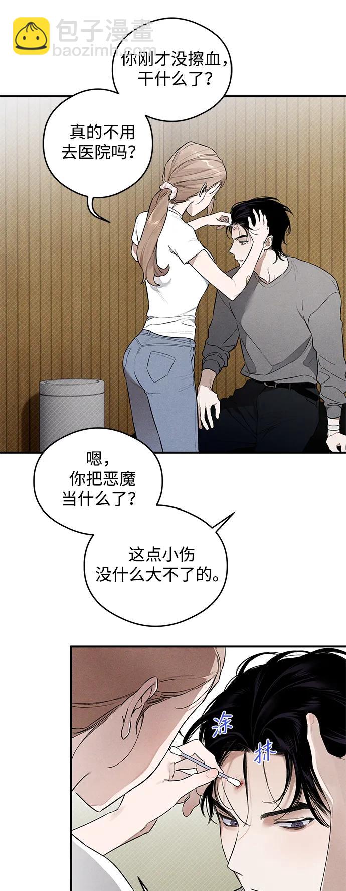 第10话11