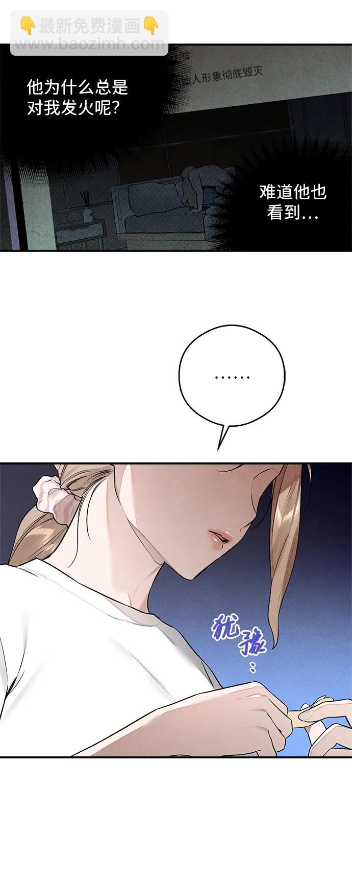第10话14