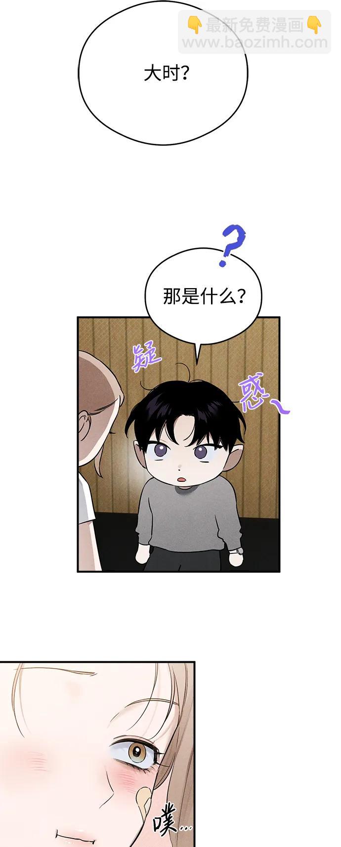 第10话15