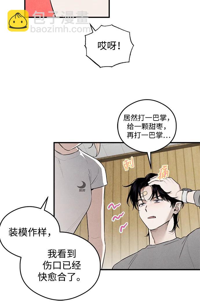 第10话17