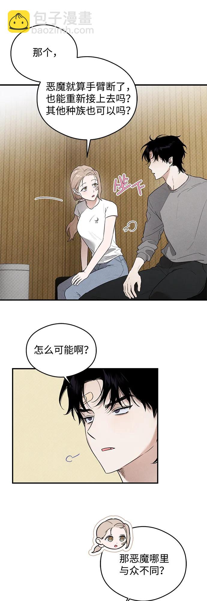 第10话18