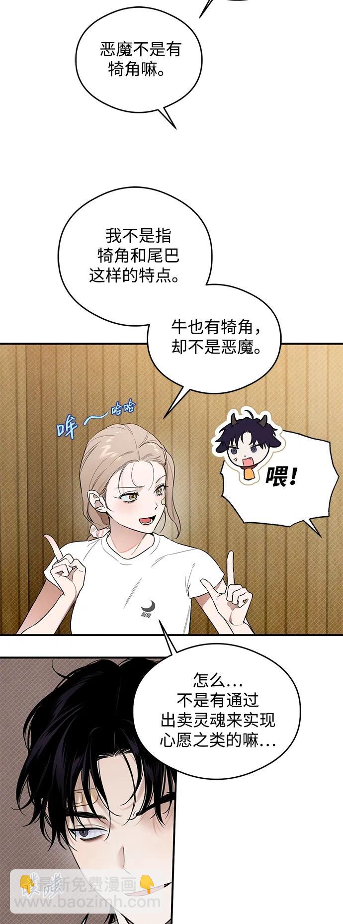 第10话19