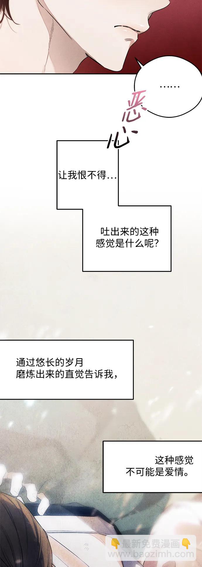 第10话21