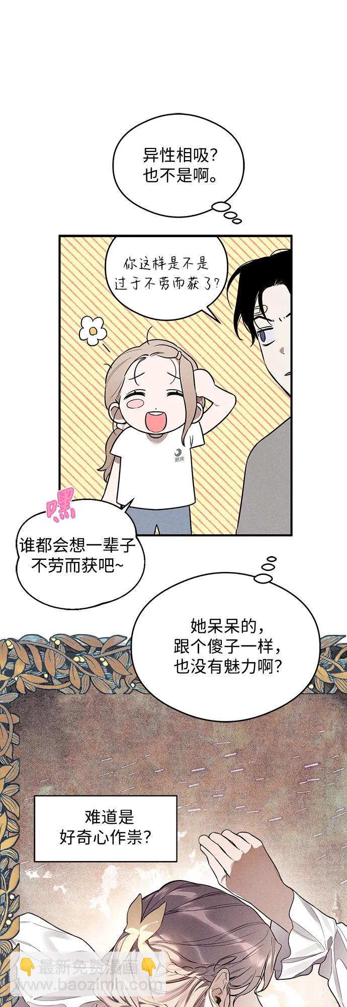 第10话23