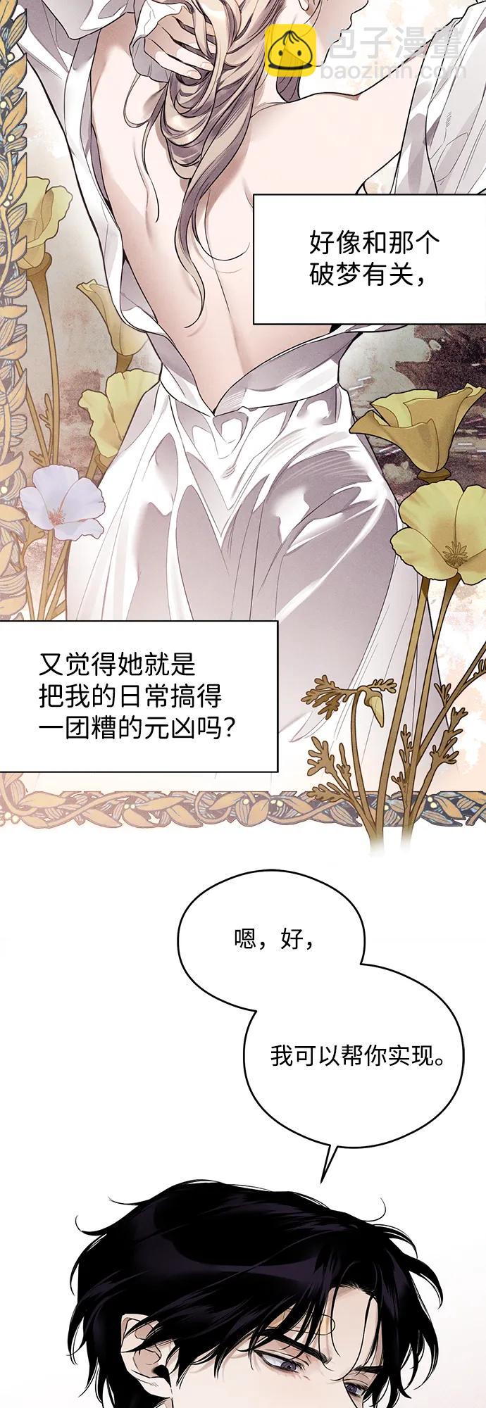 第10话24