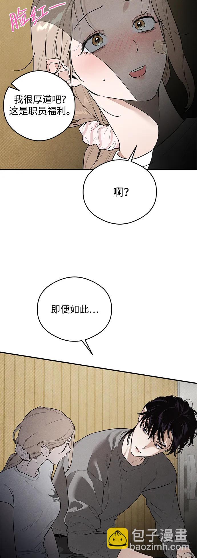 第10话28