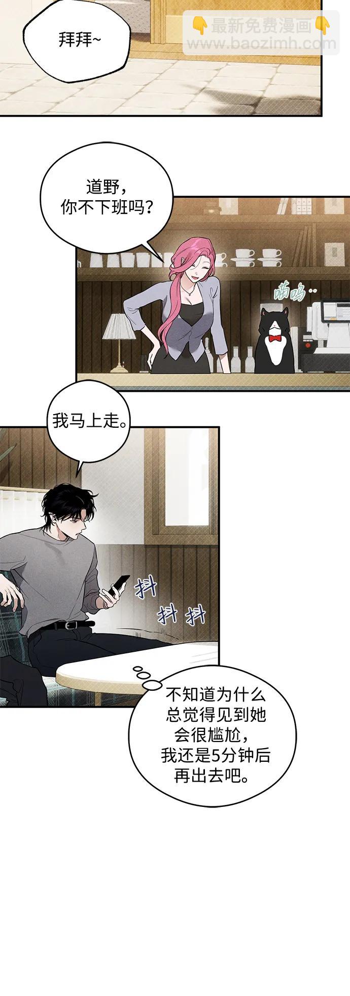 第10话36