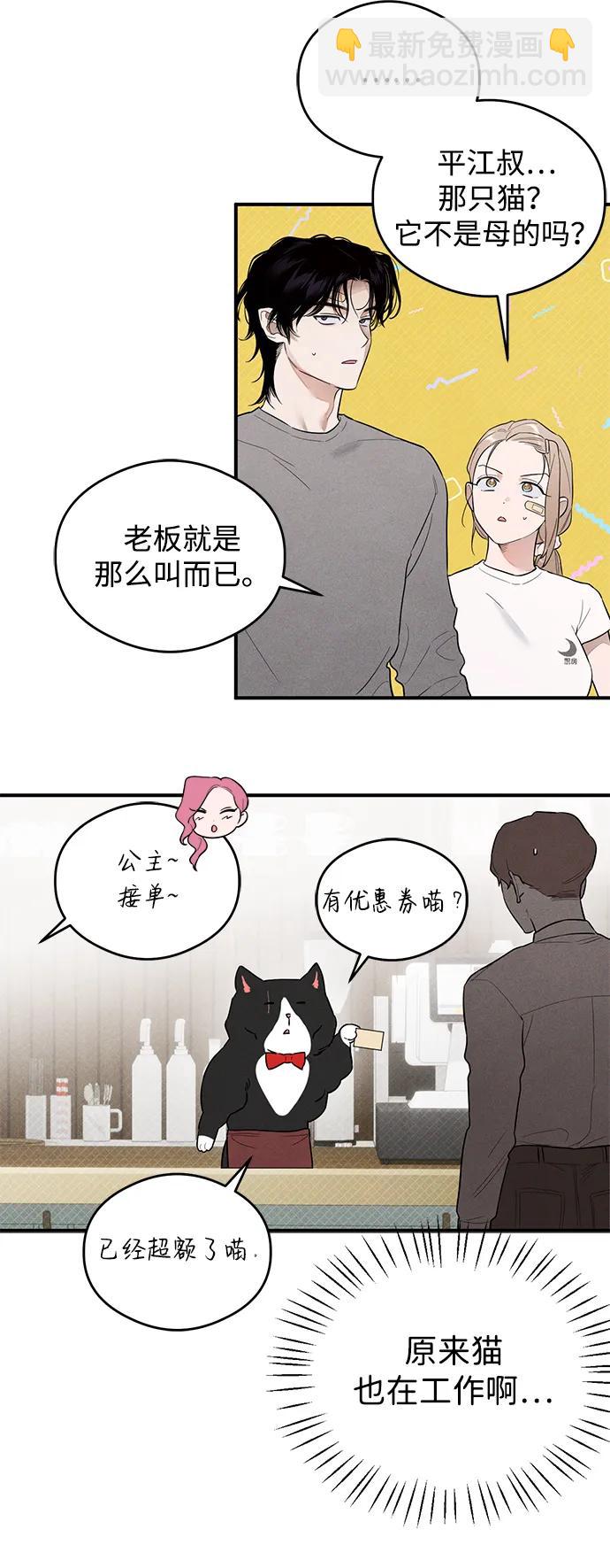 第10话39