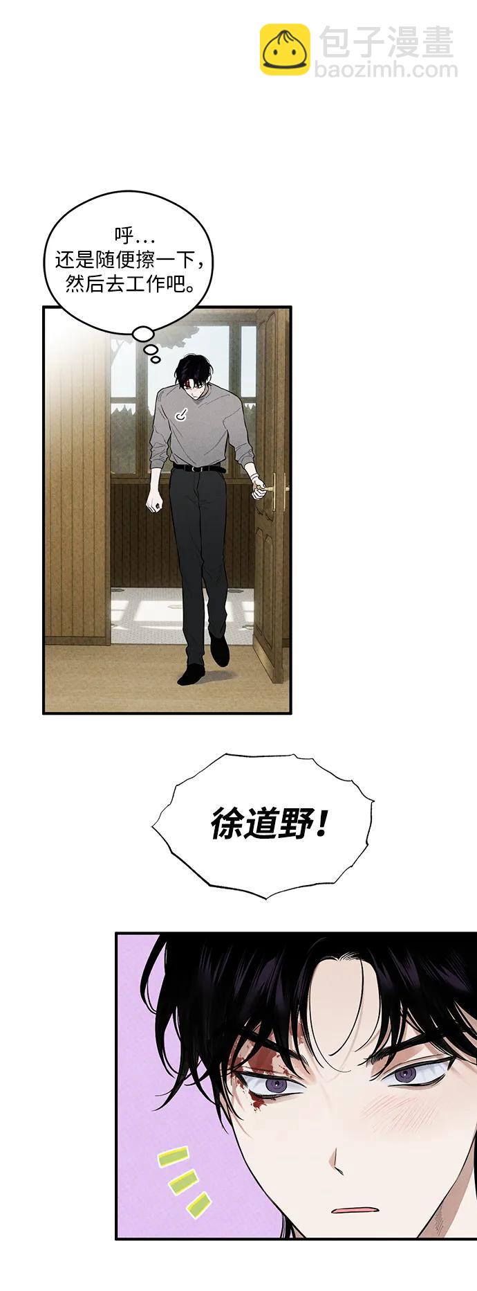第10话4