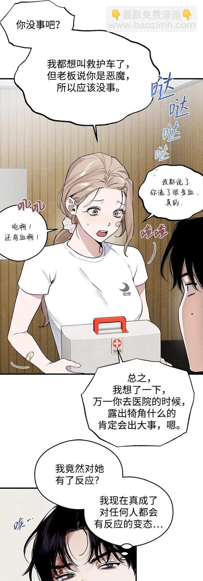 第10话5