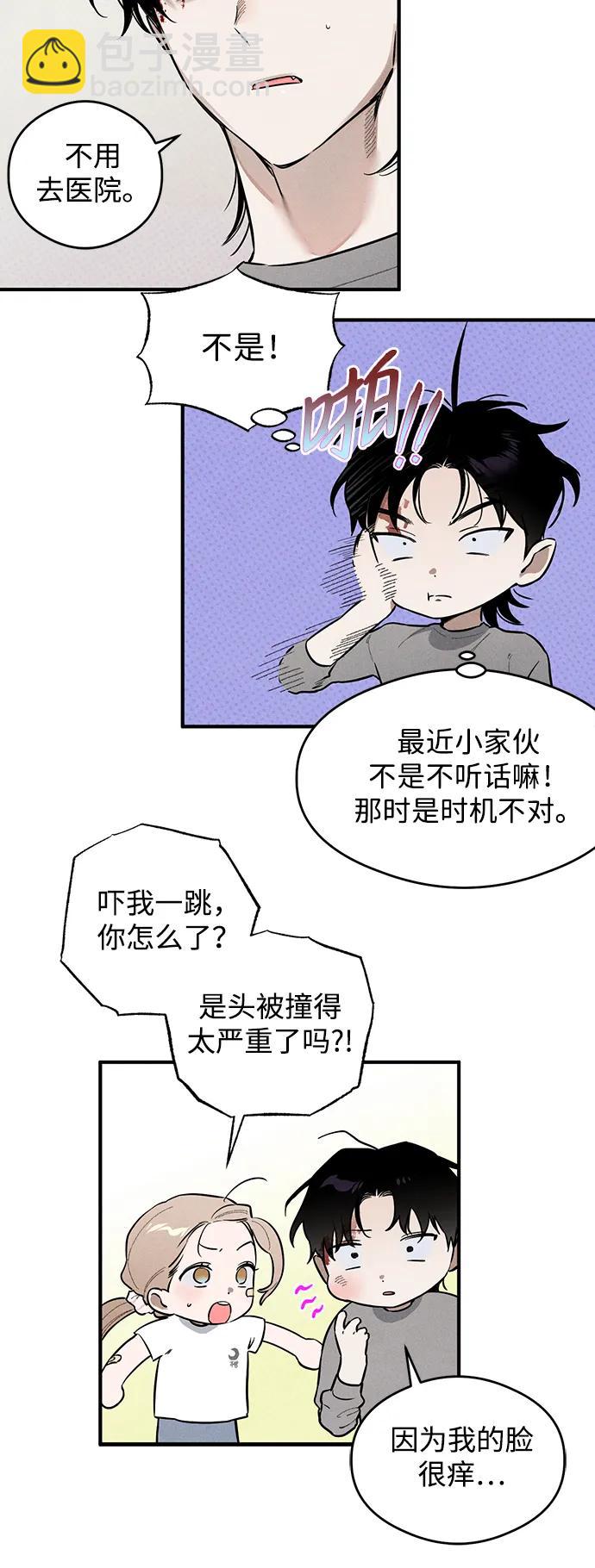 第10话6