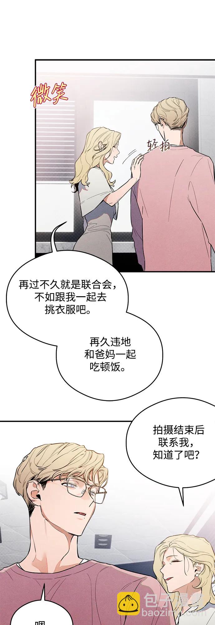 第11话13