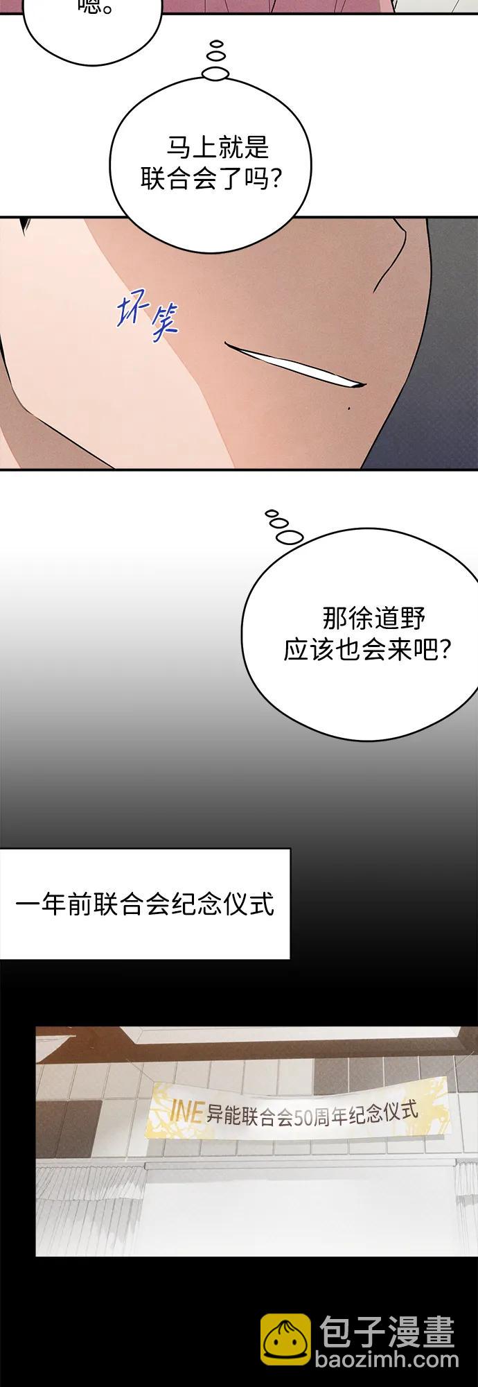 第11话14