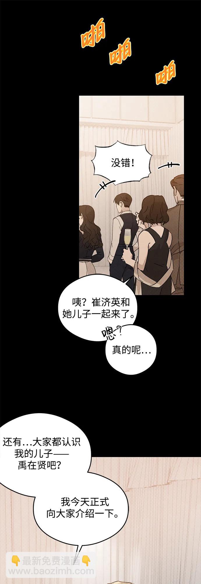 第11话19