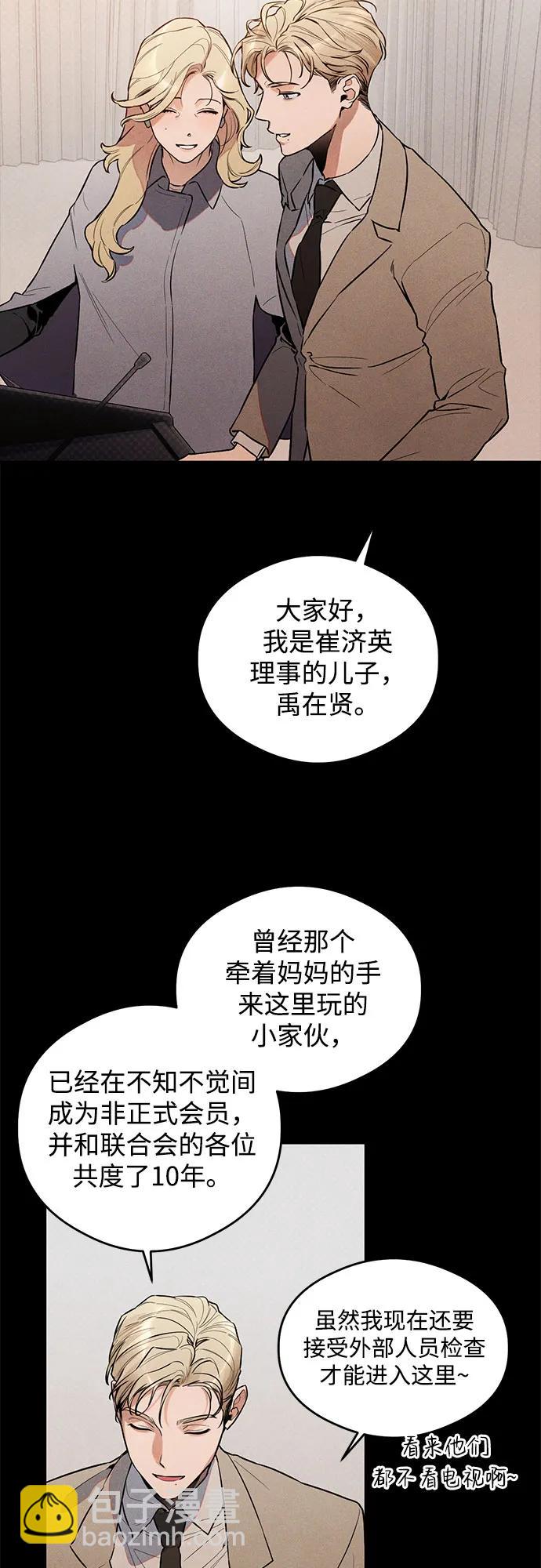第11话20