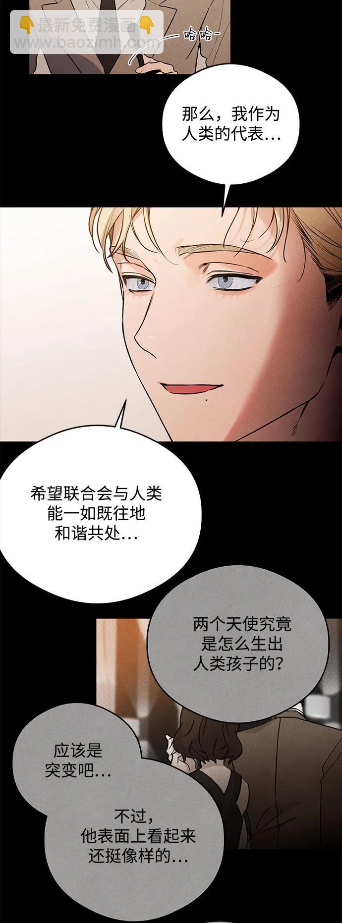 第11话21