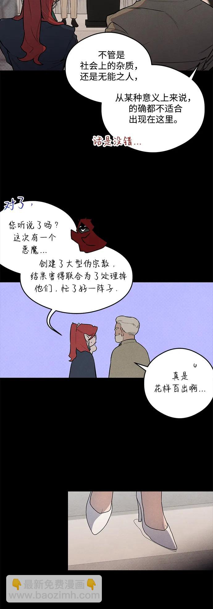 第11话23