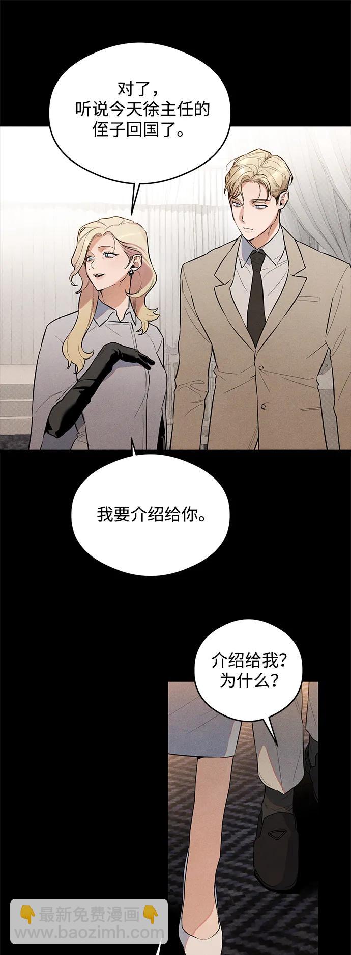 第11话25