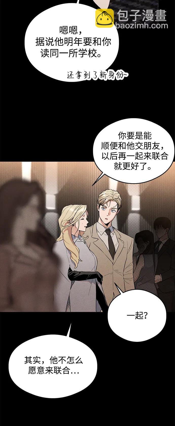 第11话26