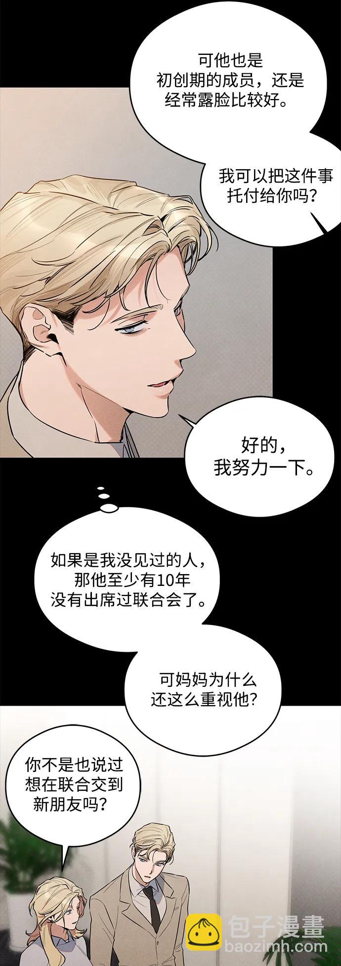 第11话27
