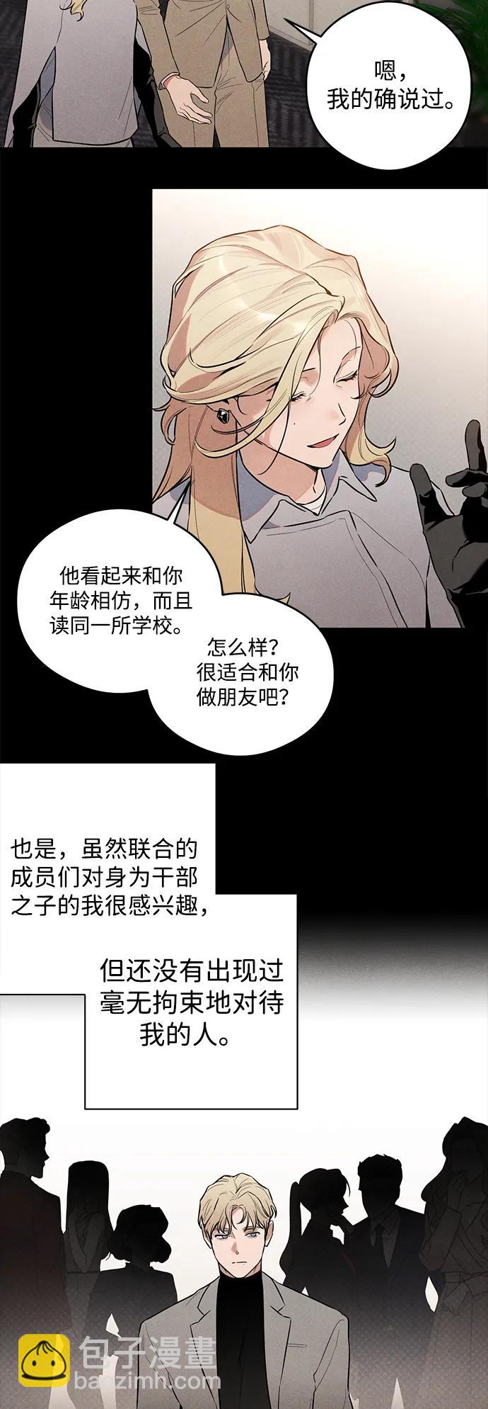 第11话28