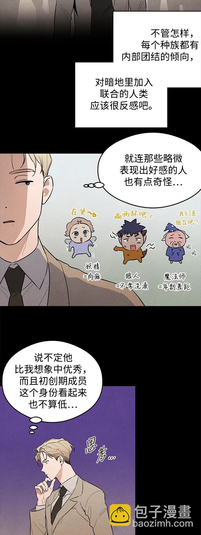 第11话29