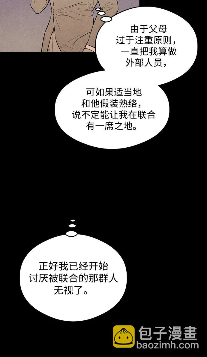 第11话30
