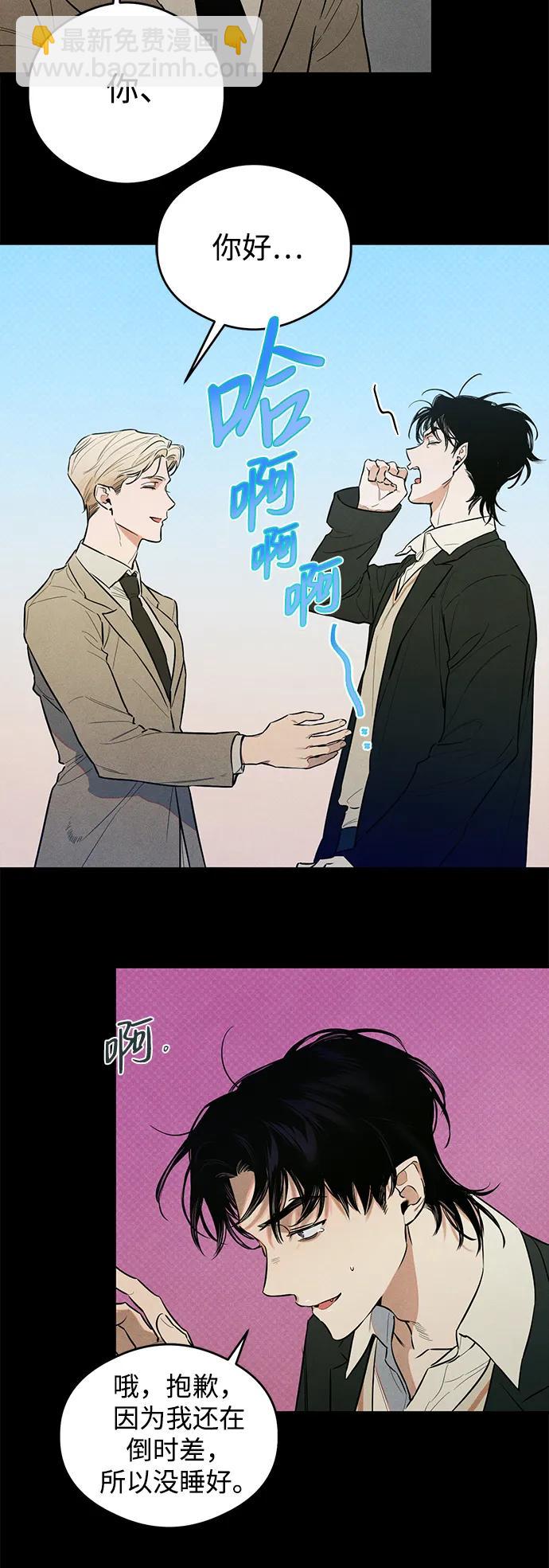 第11话33