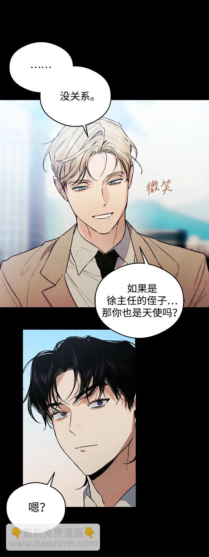 第11话34