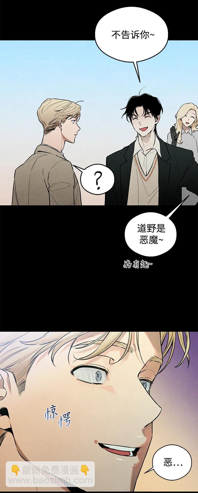 第11话35