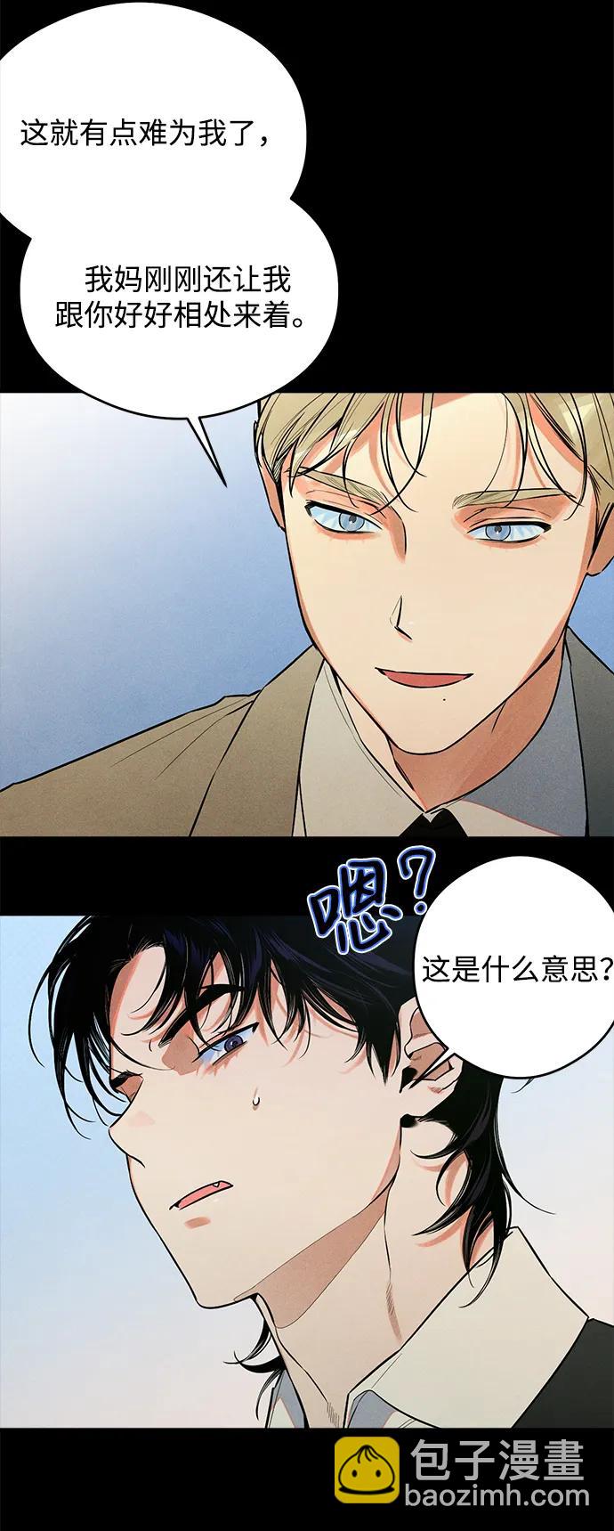 第11话39
