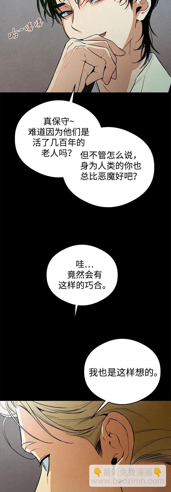 第11话41